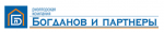Богданов и партнеры - информация и новости в Богданов и партнеры